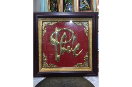 Tranh Đồng Chữ Phúc Giá Rẻ | MS:128