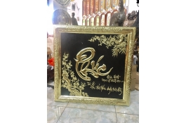 Tranh Đồng Chữ Phúc Đẹp | MS:142